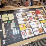 ファンキー駄菓子屋 ズンドコ商店 - 