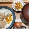 Miso Shiru O Tora - 