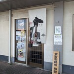 拉麺 イチバノナカ - 店舗入口