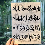 吉祥寺 ばぁど家 - 