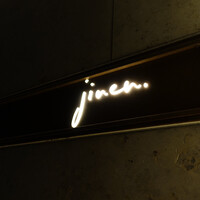 jinen. - 