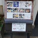 Ikesu Gyoba - 店頭メニュー。いか定食が本命でしたが、売り切れでした(^_^;)
