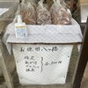 平安八ツ橋本舗