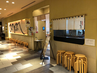 Hitsumabushi Nagoya Binchou - 外観