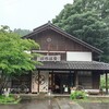 いろは堂 本店