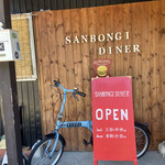 SANBONGI DINER - 