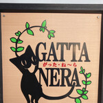 GATTA NERA - 