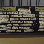 よし田 - この日のおばんざいやら～