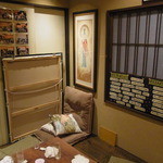 よし田 - 奥のお座敷　10人キャパみたいな
