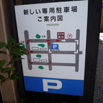 玄蕎麦「野中」（１）