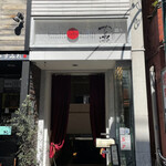 Japanese Soba Noodles 蔦 - 外観