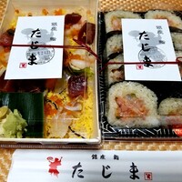 銀座 鮨 たじま - 