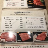 柳橋焼にく わにく - 