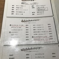 柳橋焼にく わにく - 