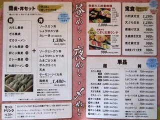 メニュー写真 ろくべえ 越前武生 居酒屋 食べログ