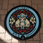 おたる政寿司 - 小樽のポケブタ(2021年9月)