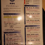 おたる政寿司 - メニュー(2021年9月)