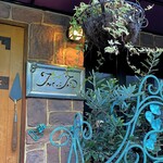 トゥ・ラ・ジョア - 