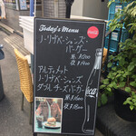 ノーリザベーションズ - 