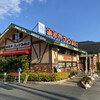 コメダ珈琲店 松阪殿町店
