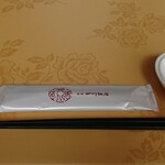 赤坂 四川飯店 - 