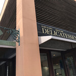 가루이자와 델리카테센