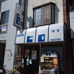 Resutoran Hiro - 与野駅東口すぐの店舗