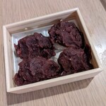 Oseki Mochi - 