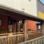 喜多の湯　山王温泉 - 入口