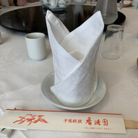 香港園 - 
