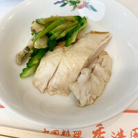 香港園 - 
