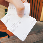 らーめん飛粋 - 