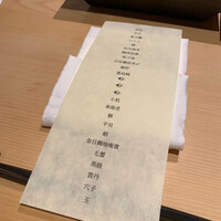 はっこく - 