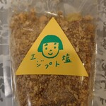 エジプト塩食堂 - 