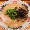 博多ラーメンセンター