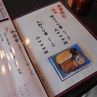 菊屋 - 
