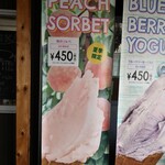 農産物直売所 菜果な花 - 