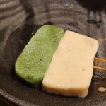 Gansoku shishabu semmonten matsutake - 