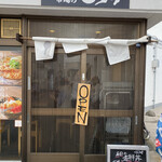 蕎麦と勝めし 市場の◯すけ - 