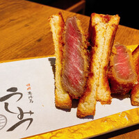 焼肉 うしみつ 恵比寿本店 - 