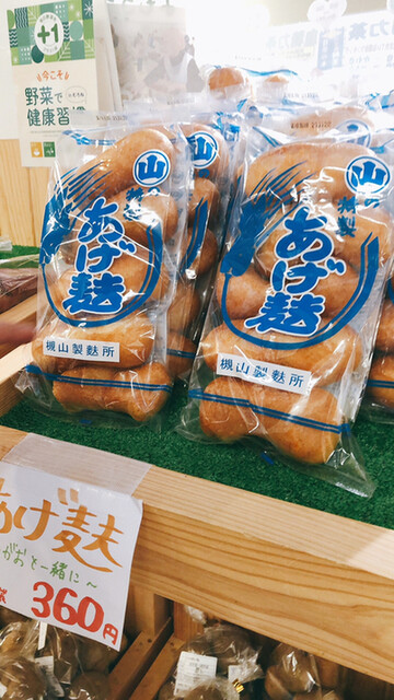 道の駅 むろね - 折壁（道の駅）の写真