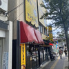 立川マシマシ 9号店