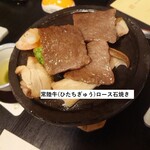 Toshimaya Tsukihamano Yu - ④郷土料理　常陸牛ロース石焼き