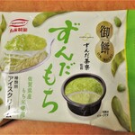 スーパーセンター ニシムタ - ずんだ茶寮　ずんだもち￥138（税抜）