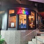 Alien Restaurant - 外観だよ。メニューが外にないので何の店かわからないよ