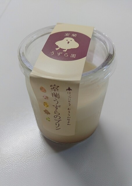うずらのプリン By めたぼ 室蘭うずら園 本輪西 その他 食べログ