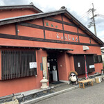 寺田物産 - 外観