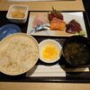 源や - 日替刺盛定食 税込 980円