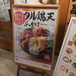 Marugame Seimen - 