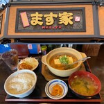 ます家 芝大門店 - 